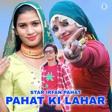 Pahat Ki Lahar